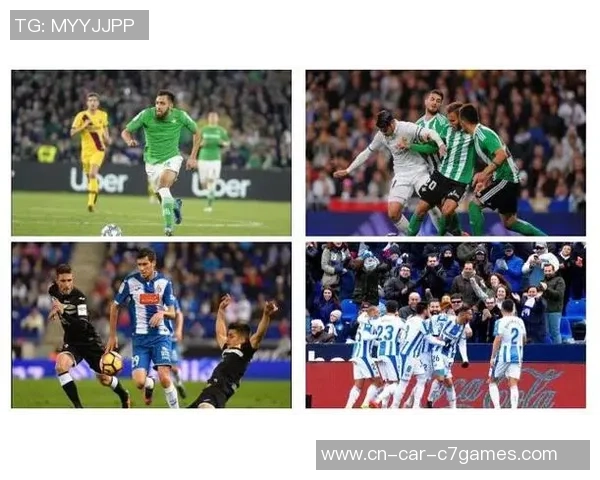 贝蒂斯与莱加内斯对决前瞻及比分预测分析